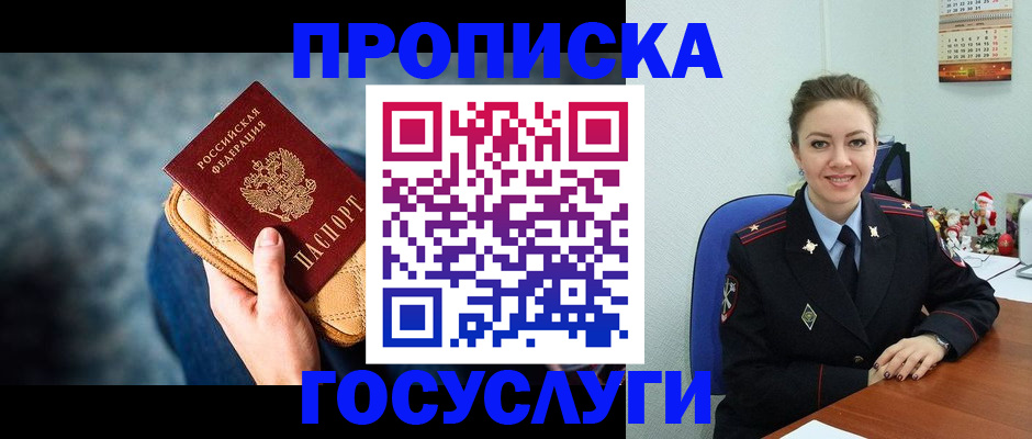 регистрация для школы в Люберцах