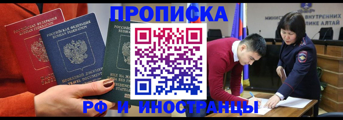 миграционный учет в Люберцах